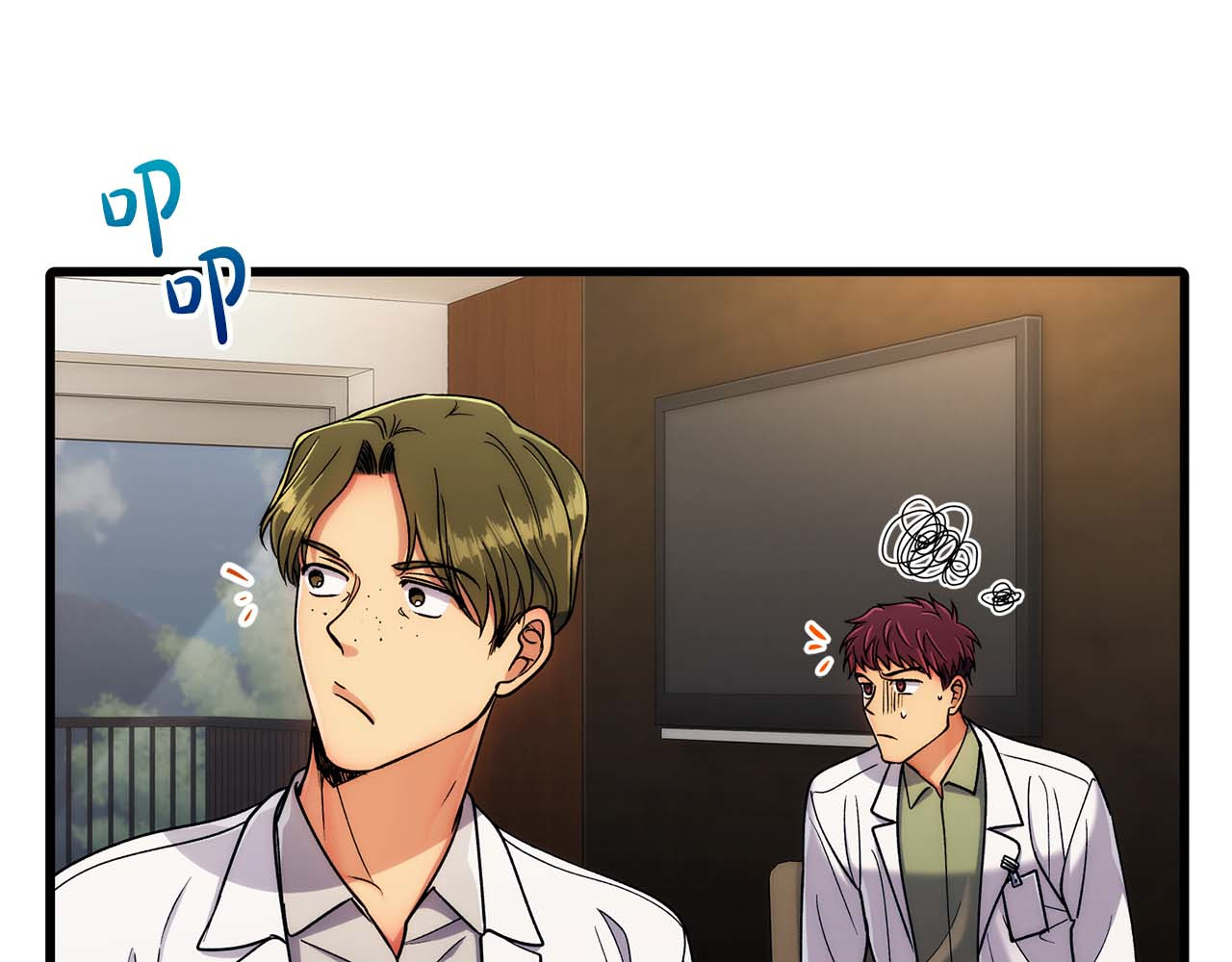 第46话 第 12 页