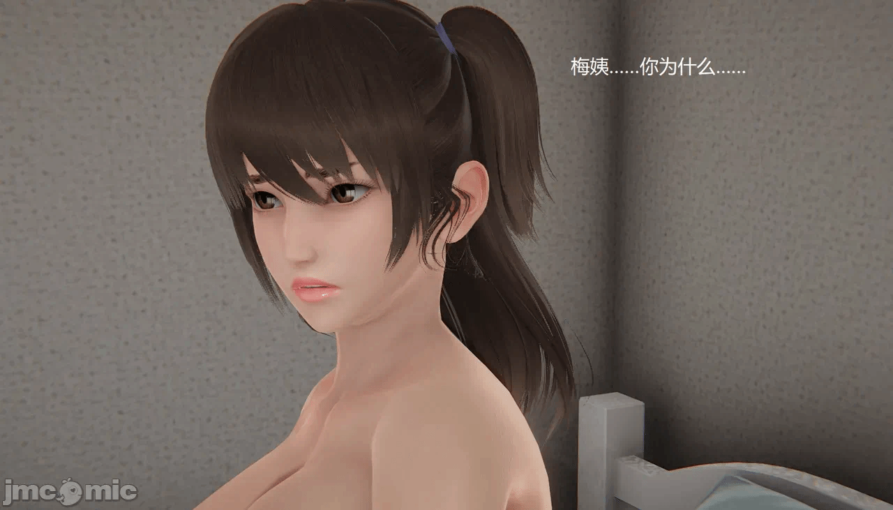 [无悔] 管家梅莉（上+中） 第1话 - 255