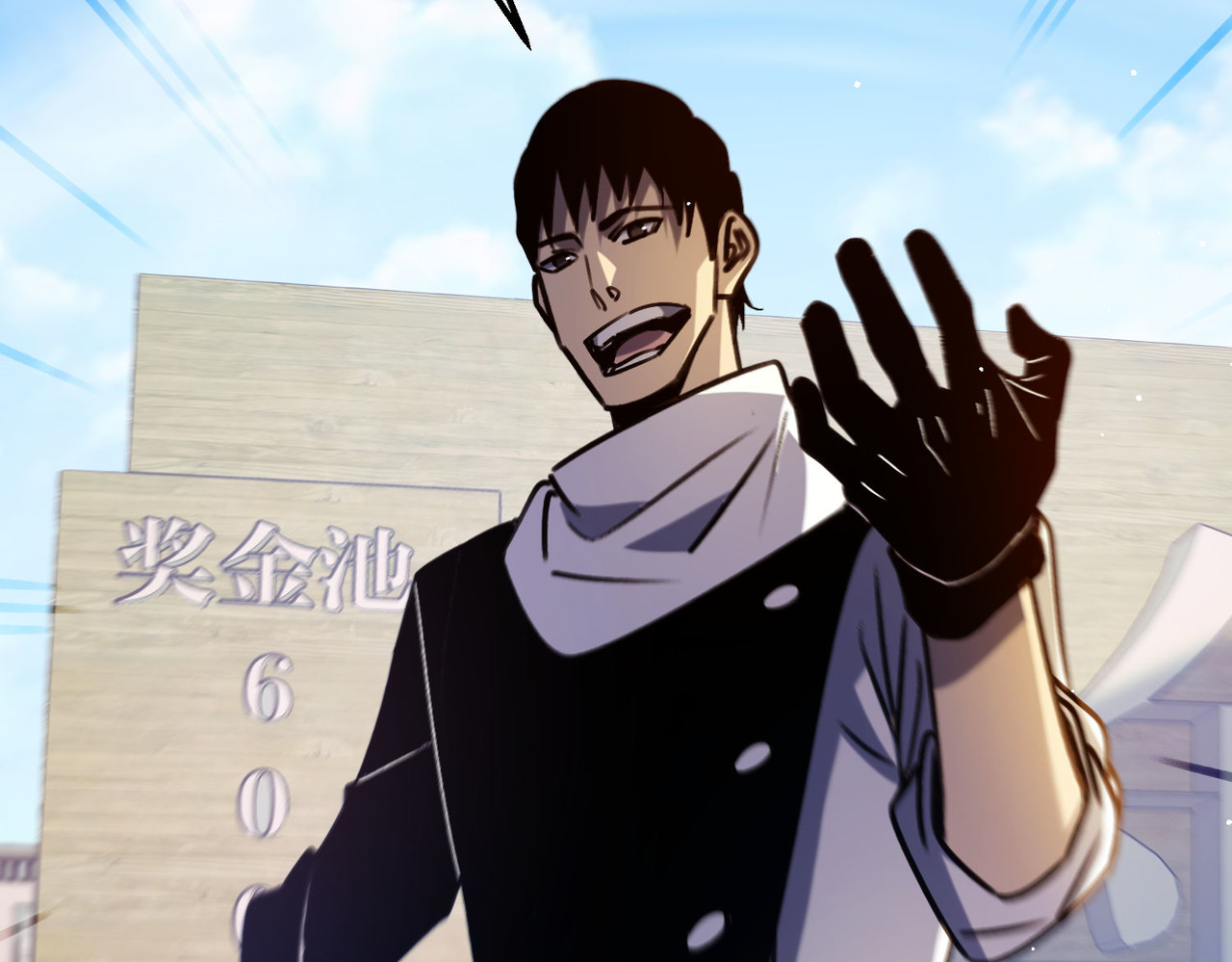 第39话 蓝天学府擂台赛，血赚千万！ 第 26 页