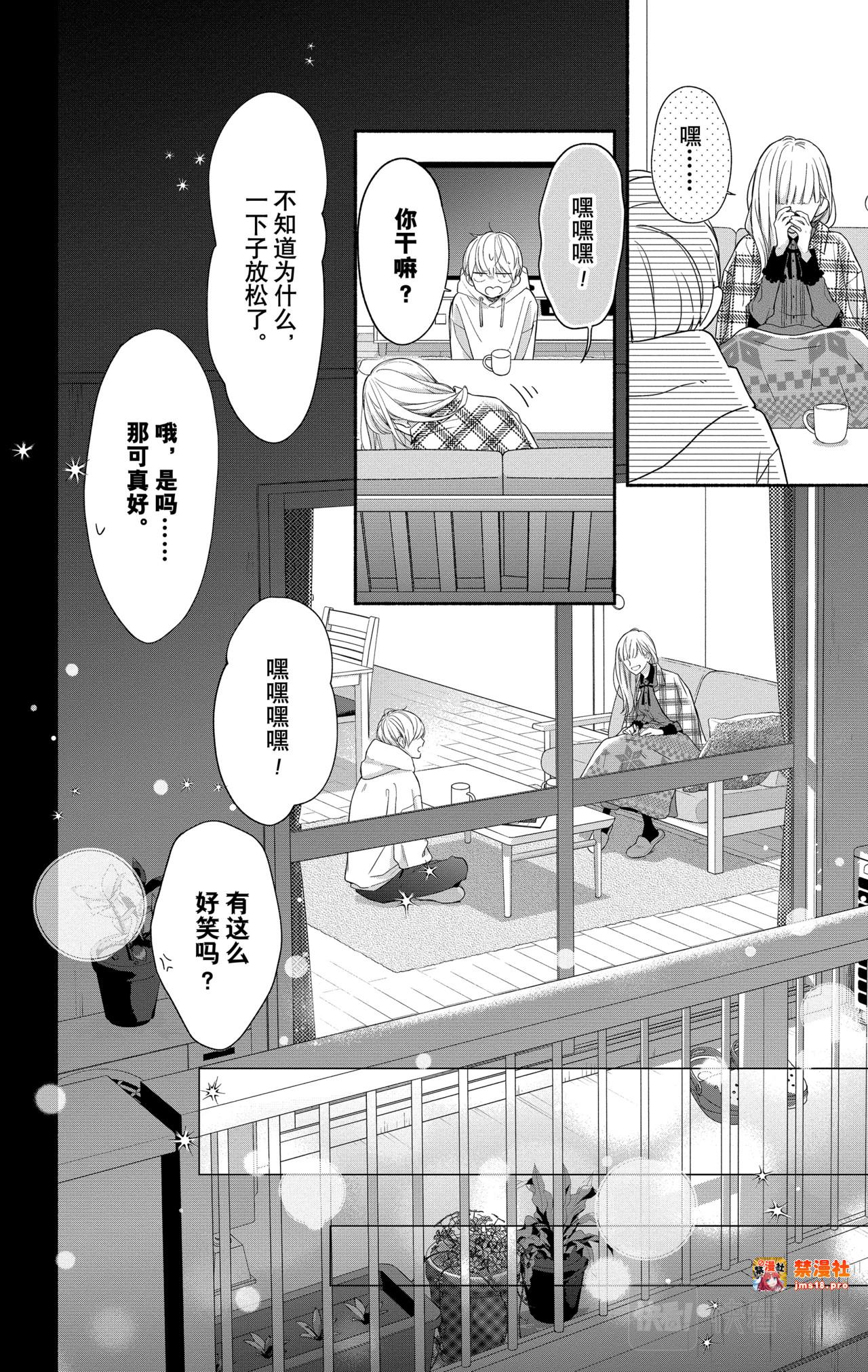 Reason 25 第 21 页