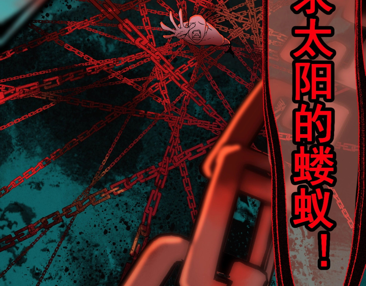 第37话 你的命，在我手里！ 第 76 页
