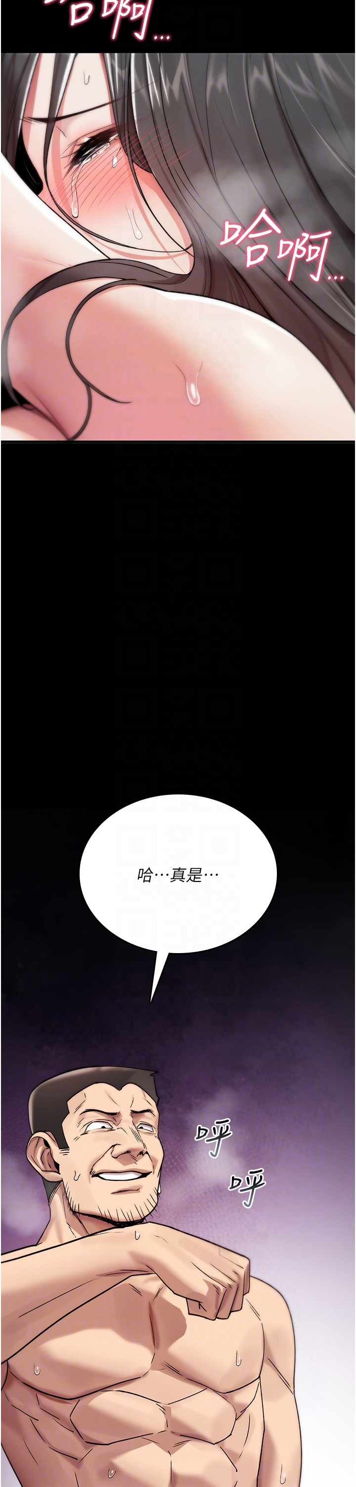 第4话 - 以后多和男生做爱就好♥ 第 30 页