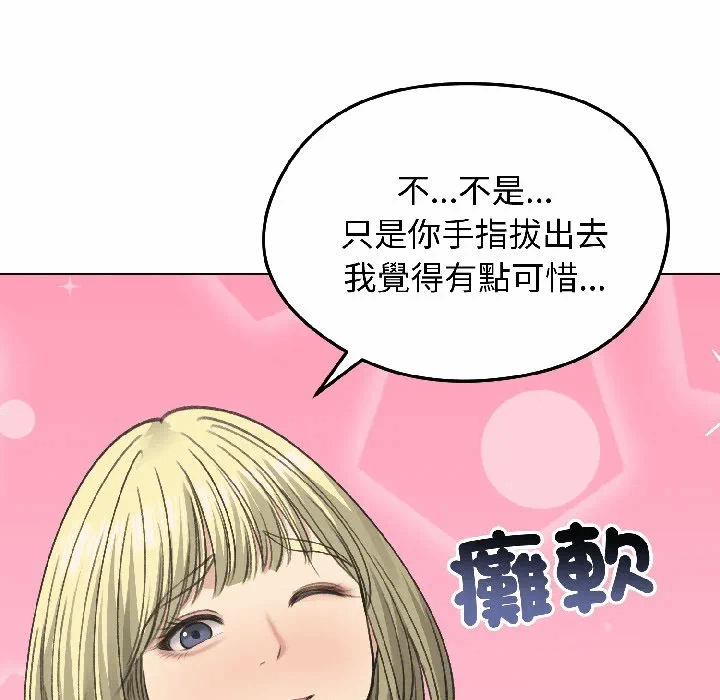 第37话 第 136 页