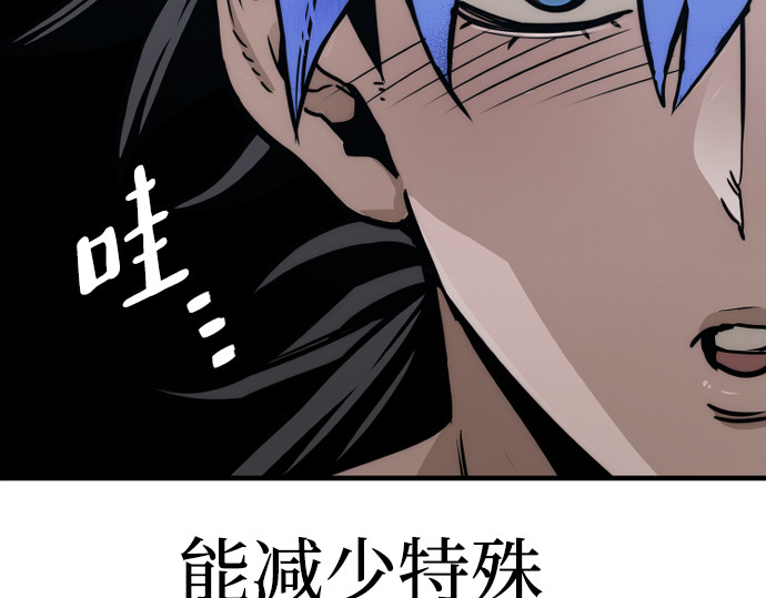 第57话 第 104 页