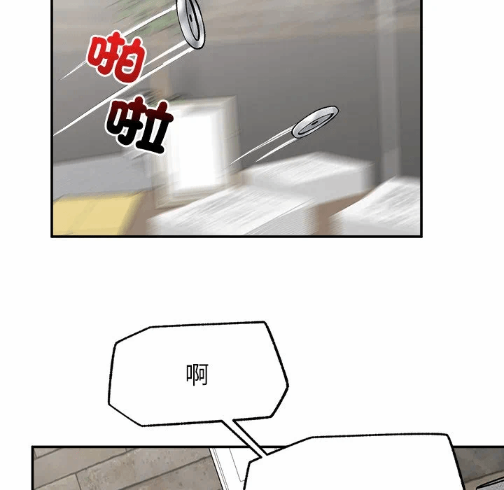 第28话 第 49 页