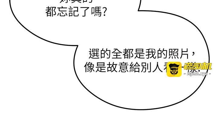 第13话 - 旁观女女大场面 第 27 页