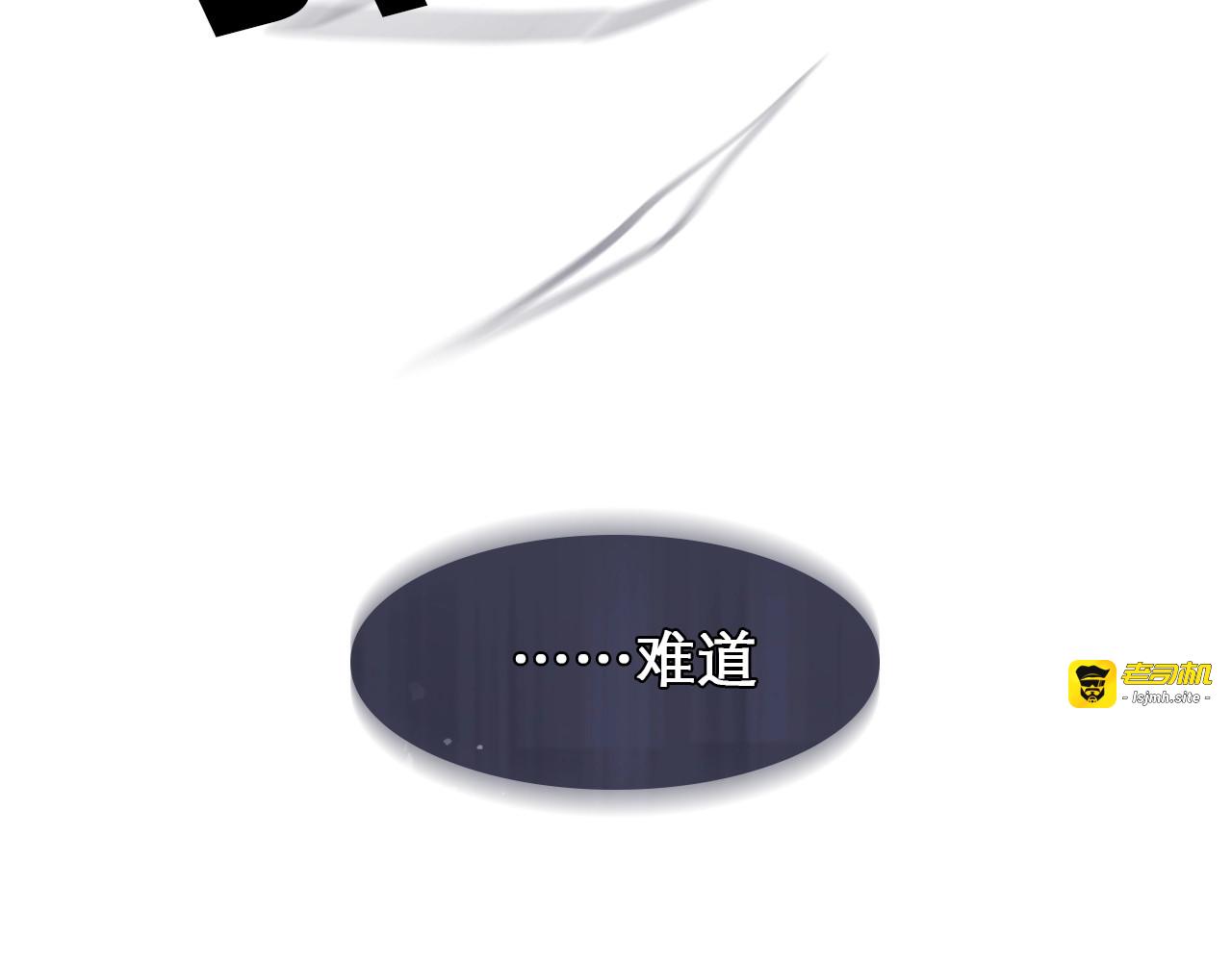 序章 徒有虚颜的少女扭转命运！ 第 35 页
