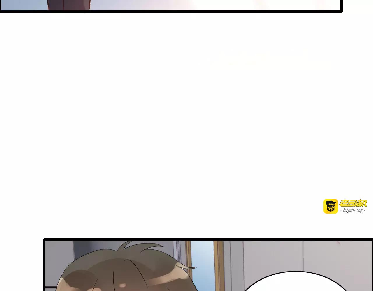 第18话  私人助理 第 75 页