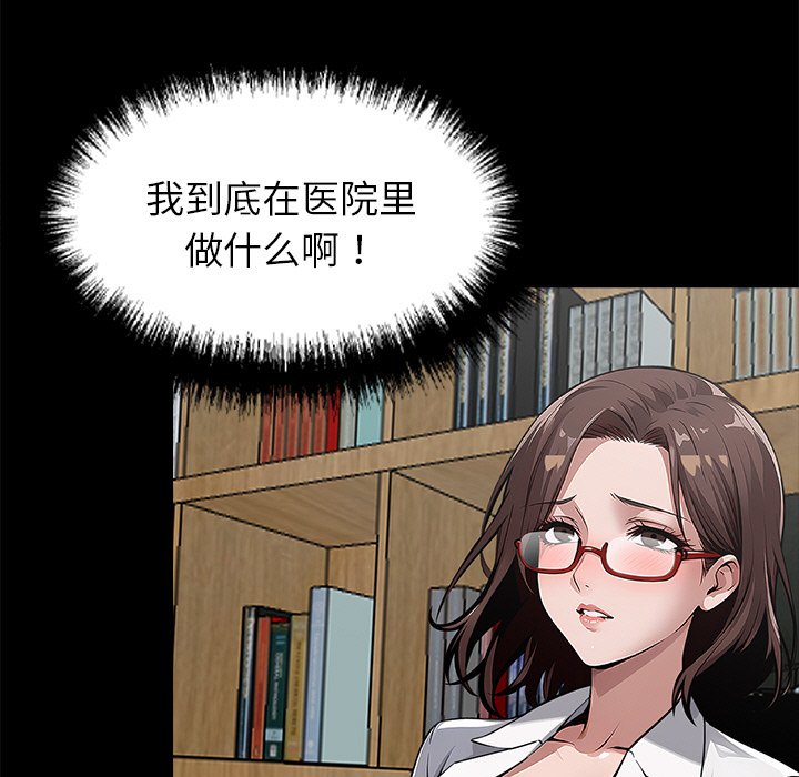 第18话 第 40 页