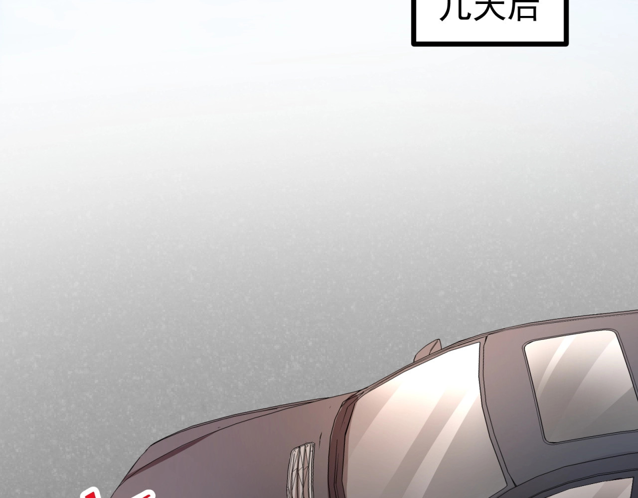 第22话 离婚即可收获豪宅！ 第 58 页
