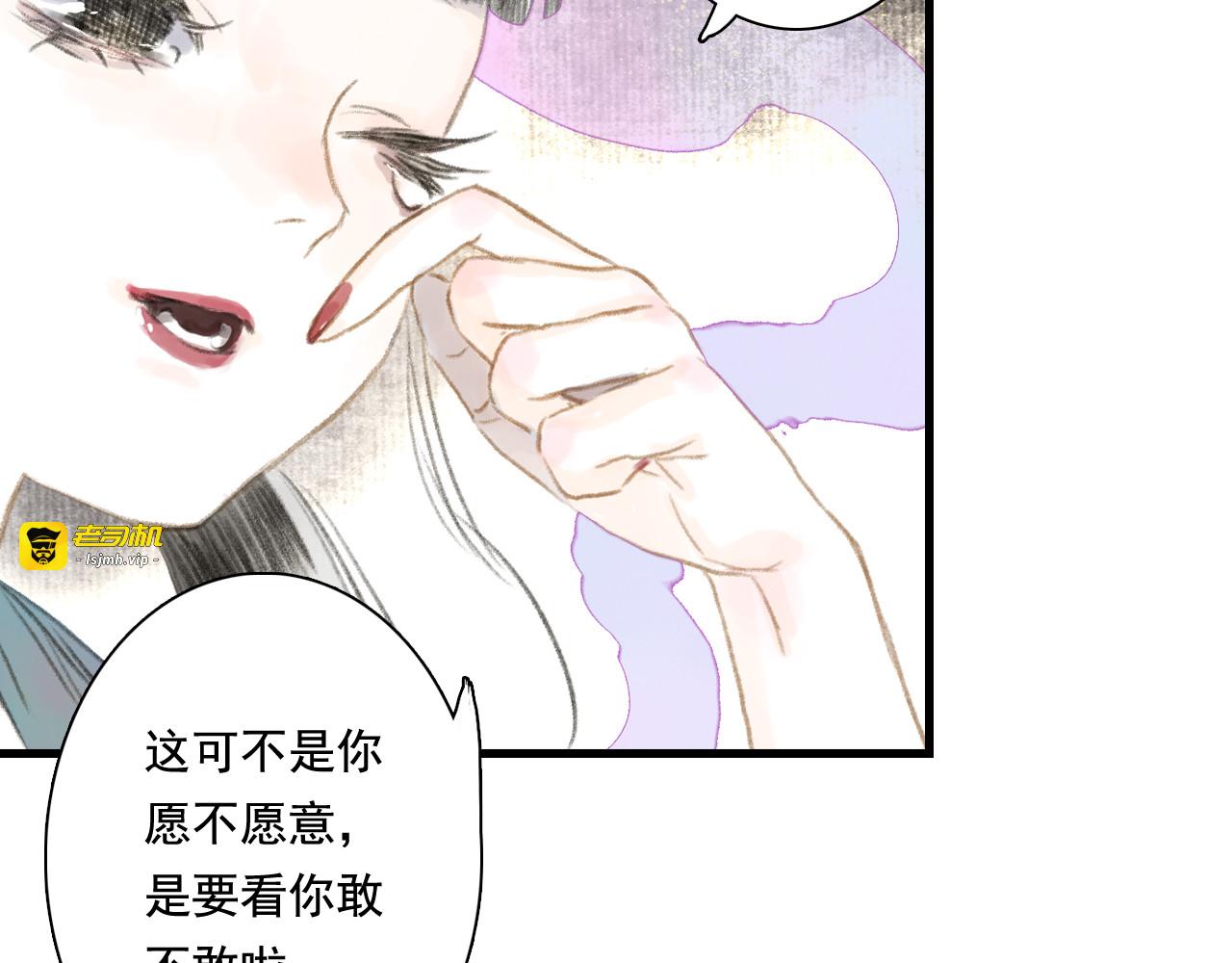 第46话 阿汀拜师 第 23 页