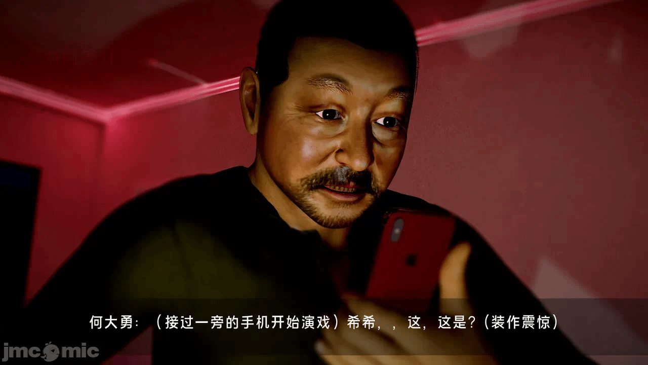 宝可梦罪孽 第1-4章 第一话 - 280