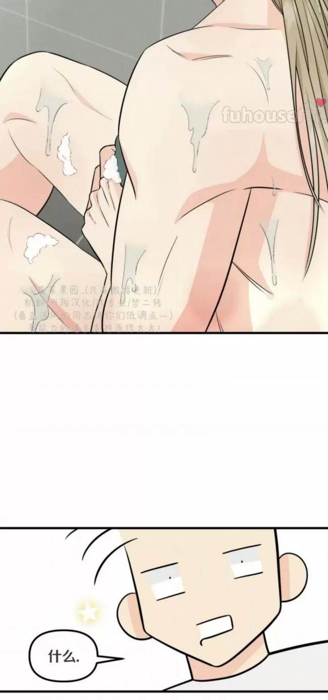 第6话 第 46 页