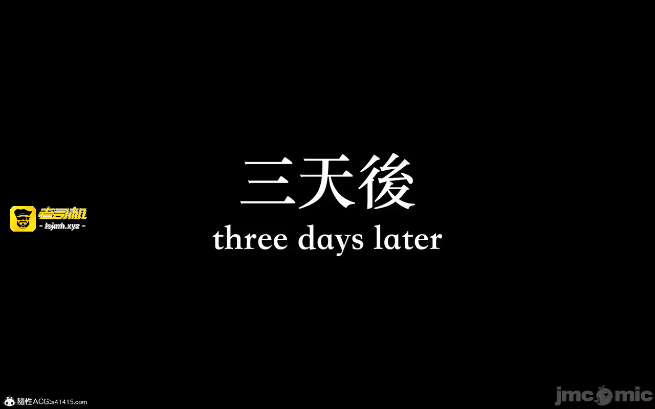 第一话 第 505 页