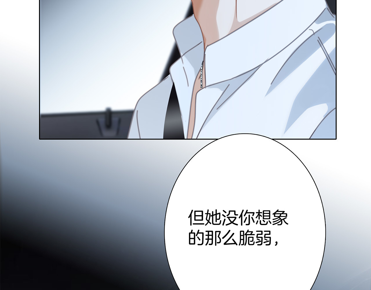 65：无名指上的戒指 第 58 页