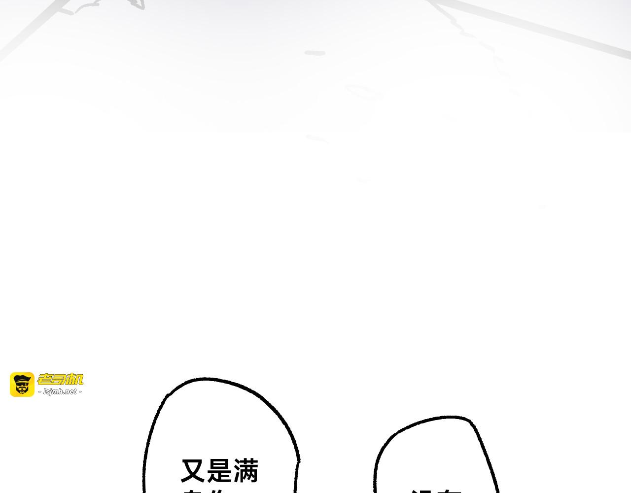 NO-1:兄妹 第 143 页