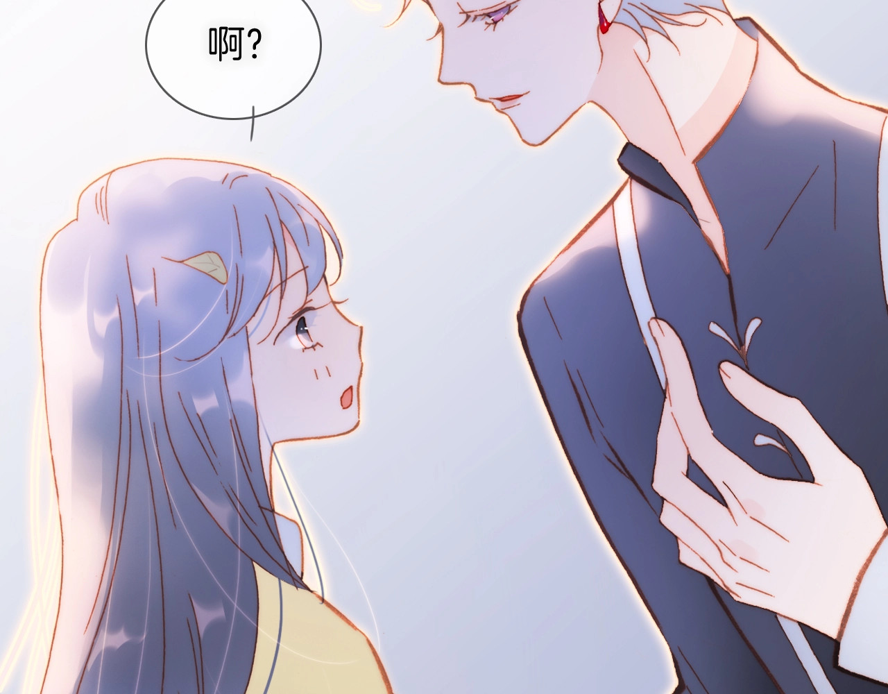 第32话 要一个回答！ 第 14 页