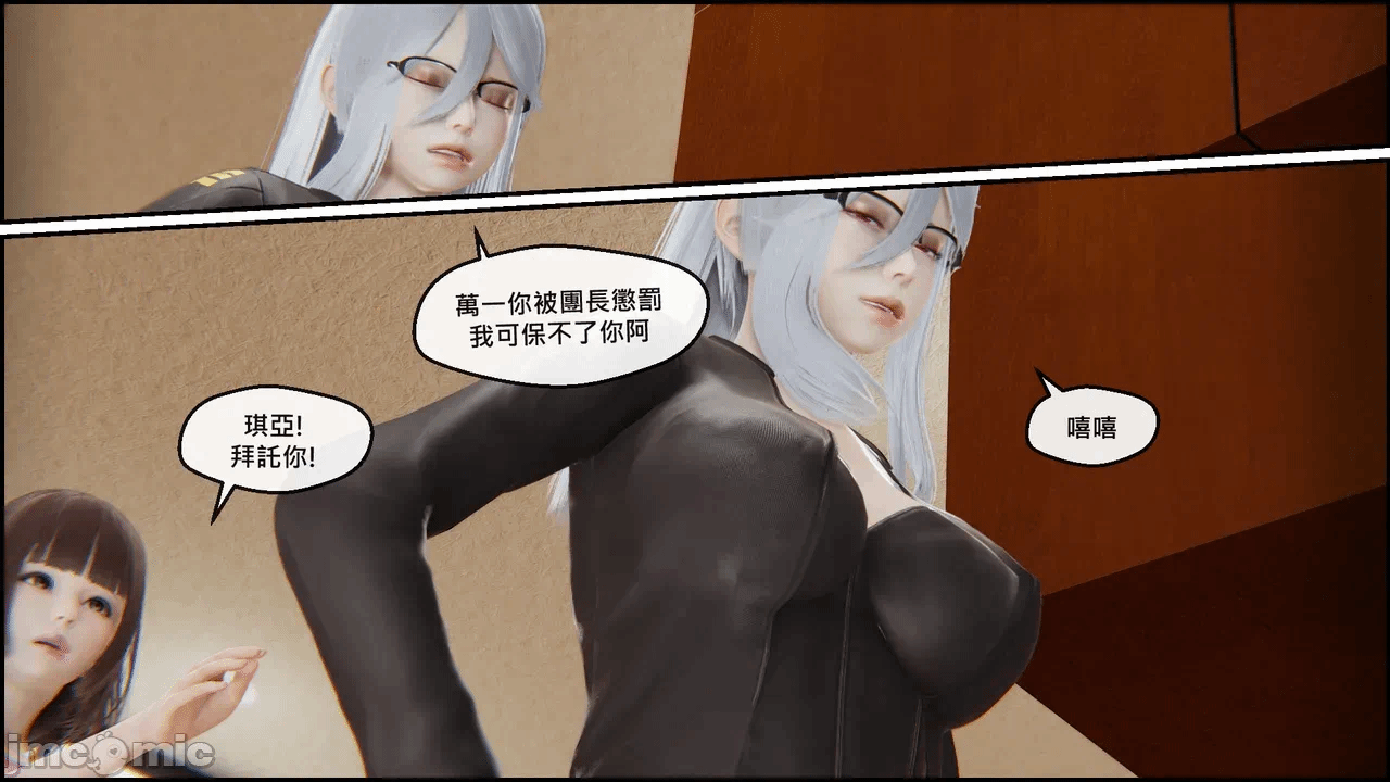 第一话 第 22 页