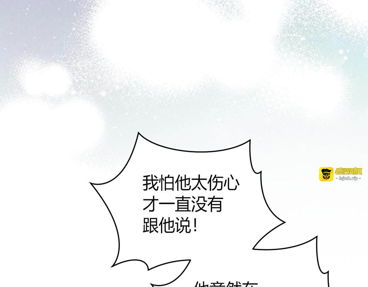第 51话 第 165 页