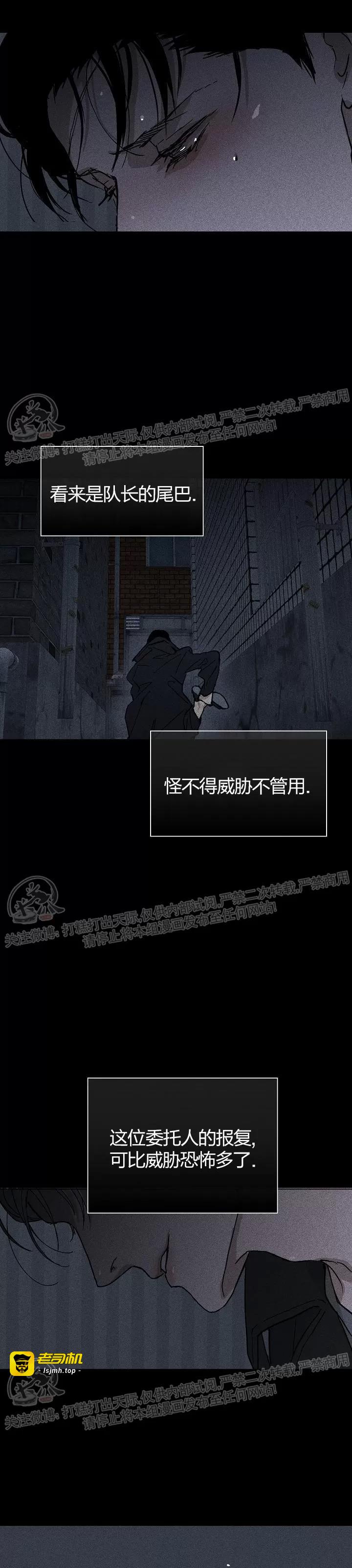 第04话 第 13 页