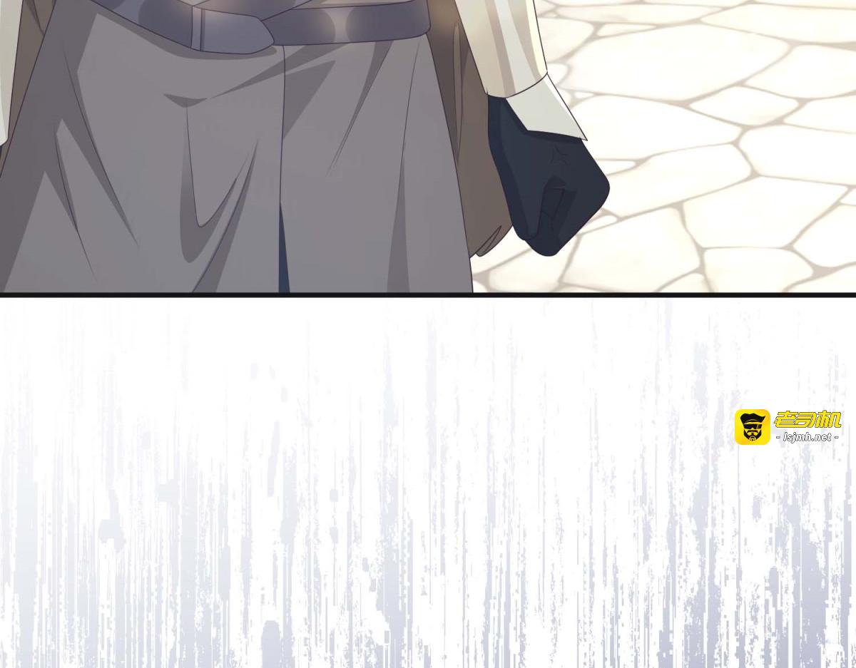 第44话 神秘的刺杀 第 175 页