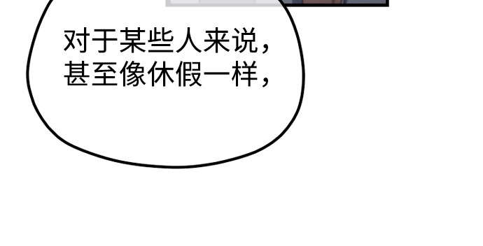 第175话 第 210 页