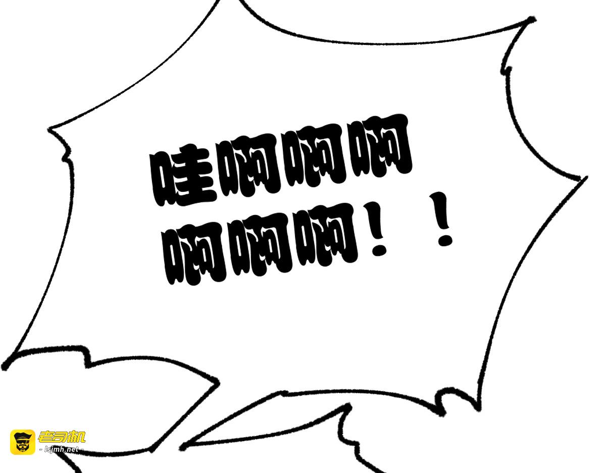 第158话 奥林匹斯山 第 23 页