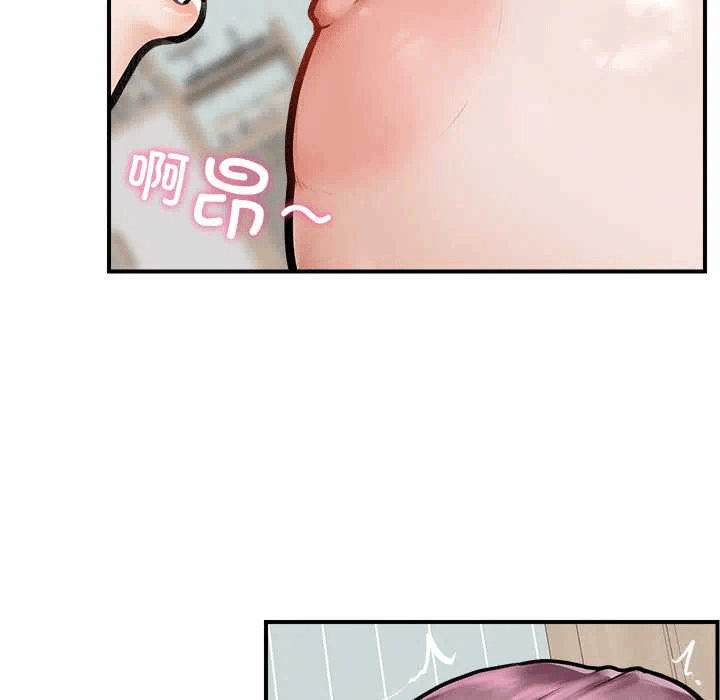 第10话 第 133 页