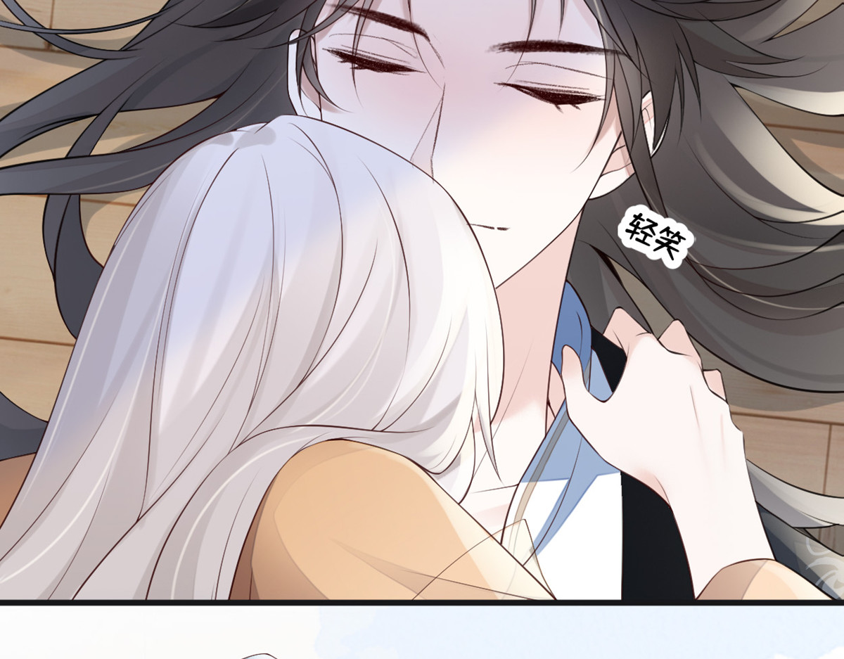 第79话 不胜酒力！ 第 92 页