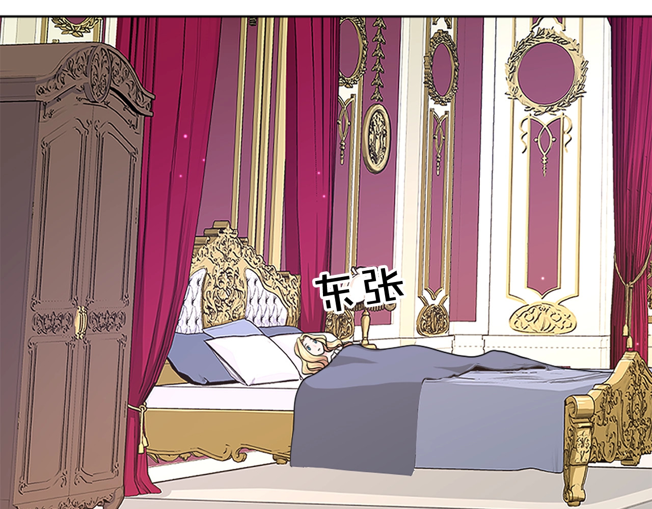 第27话 英雄救美 第 68 页