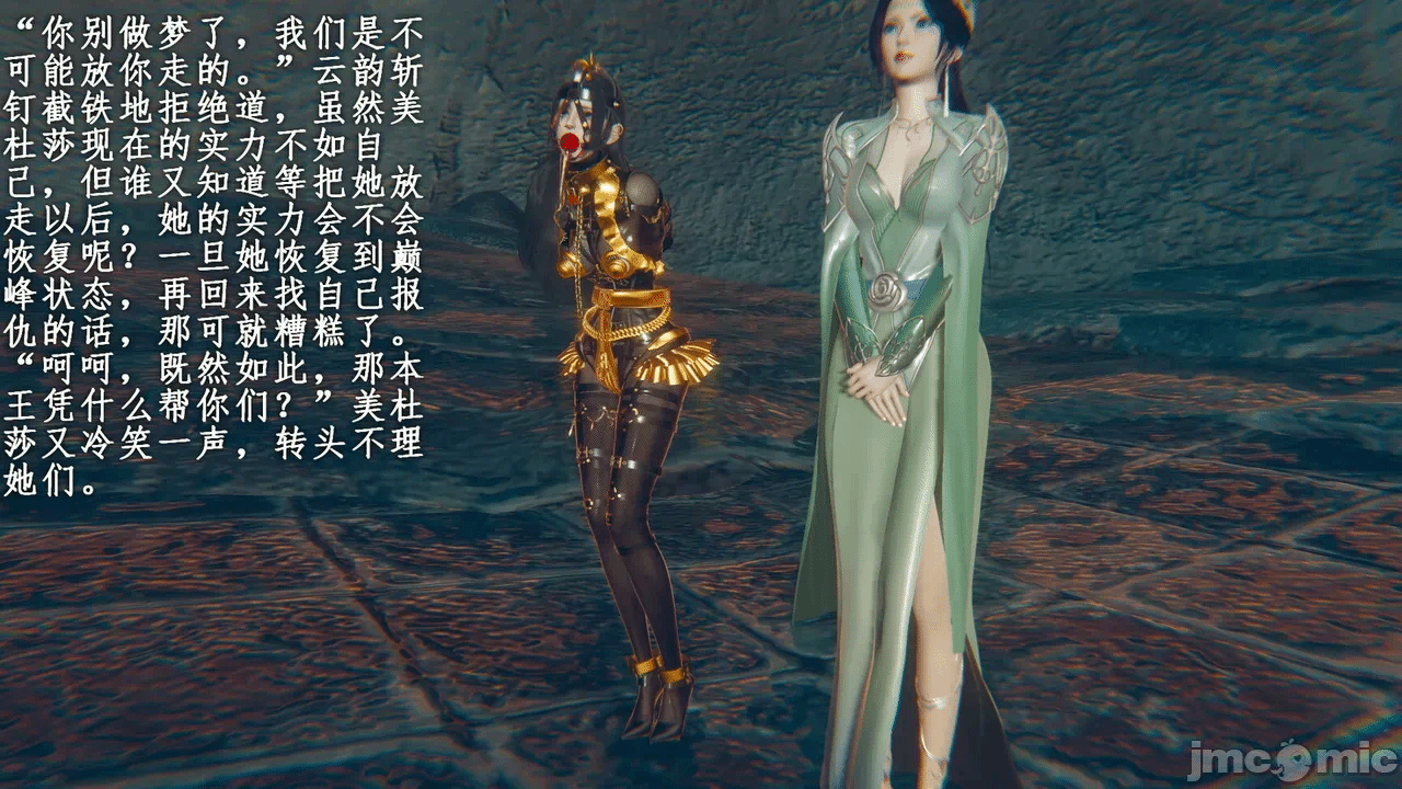 第一话 第 1326 页