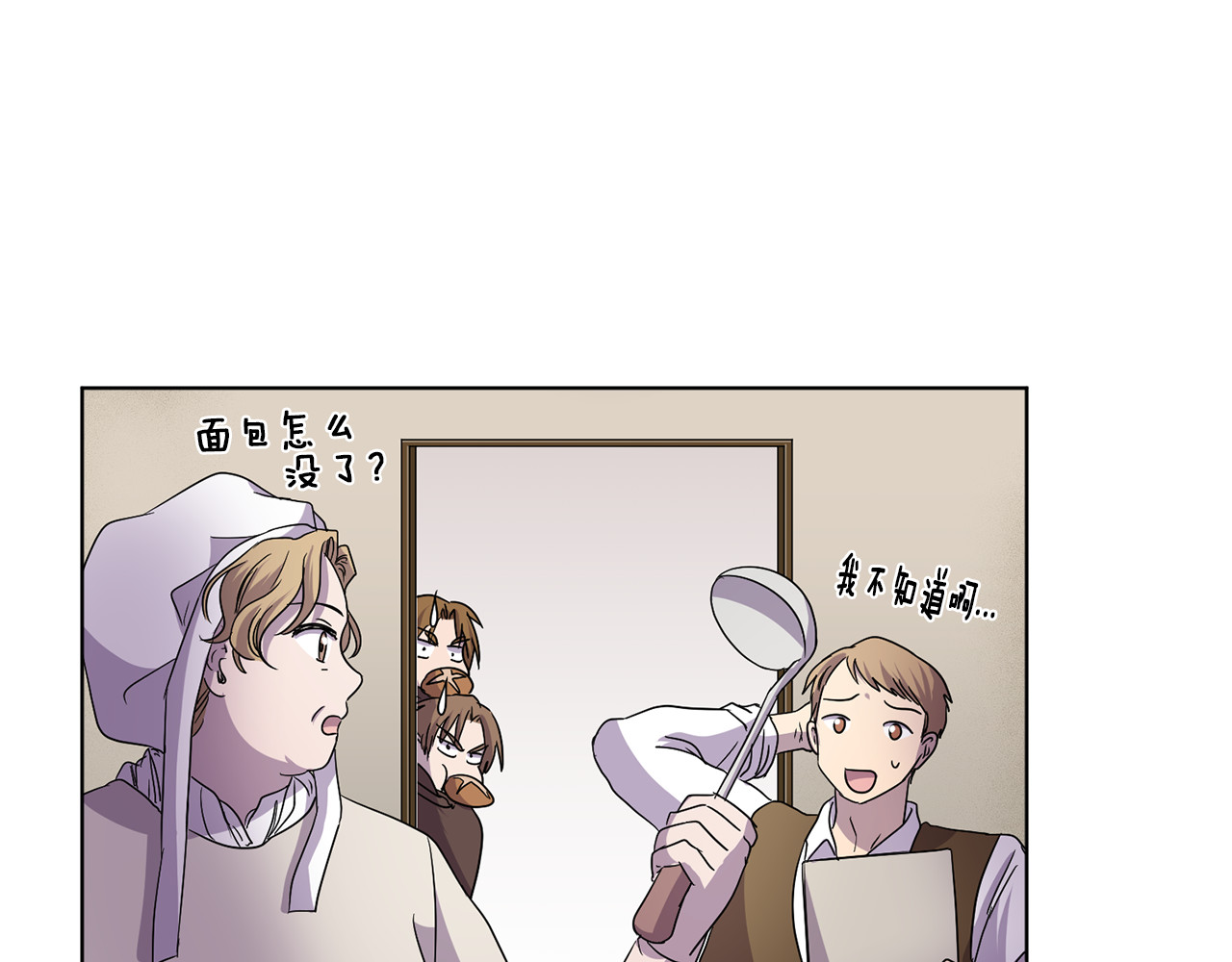第二季 第45话 感谢你们 第 78 页