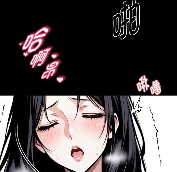 第47话 第 70 页