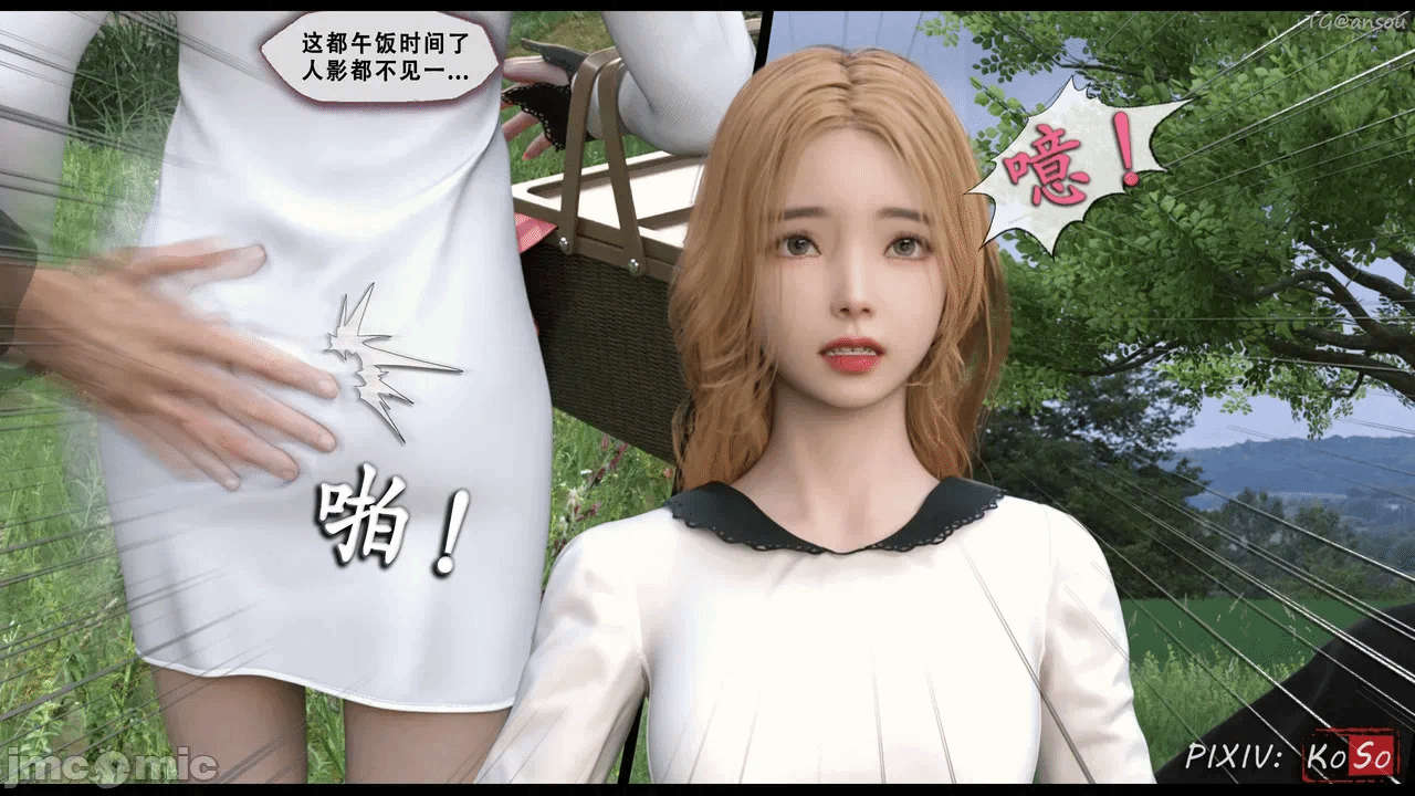 第一话 第 92 页