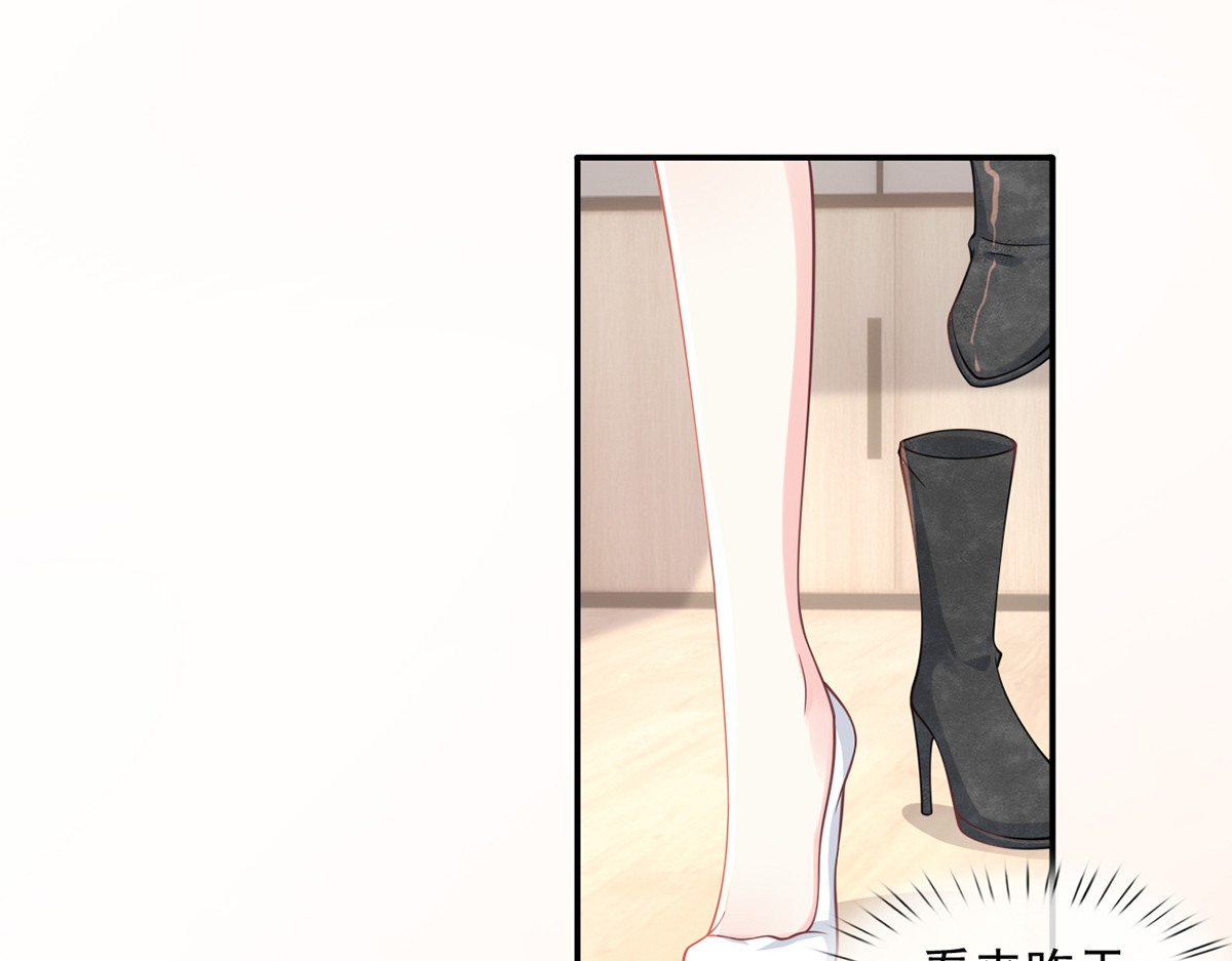 27.麦霸重现江湖！ 第 72 页