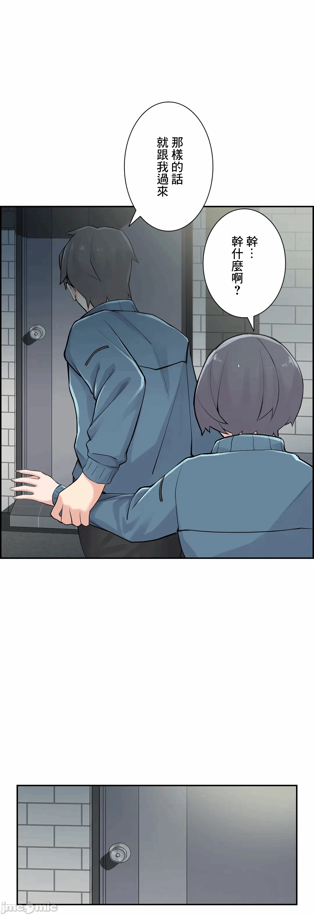 第16话16 第 21 页