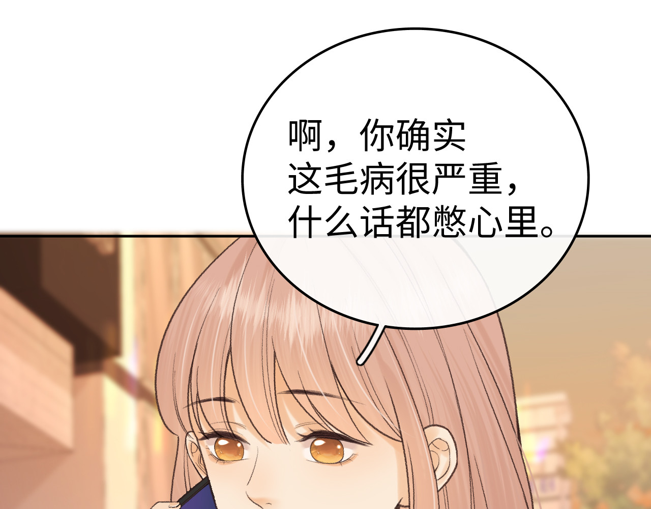 123 回去找她 第 4 页