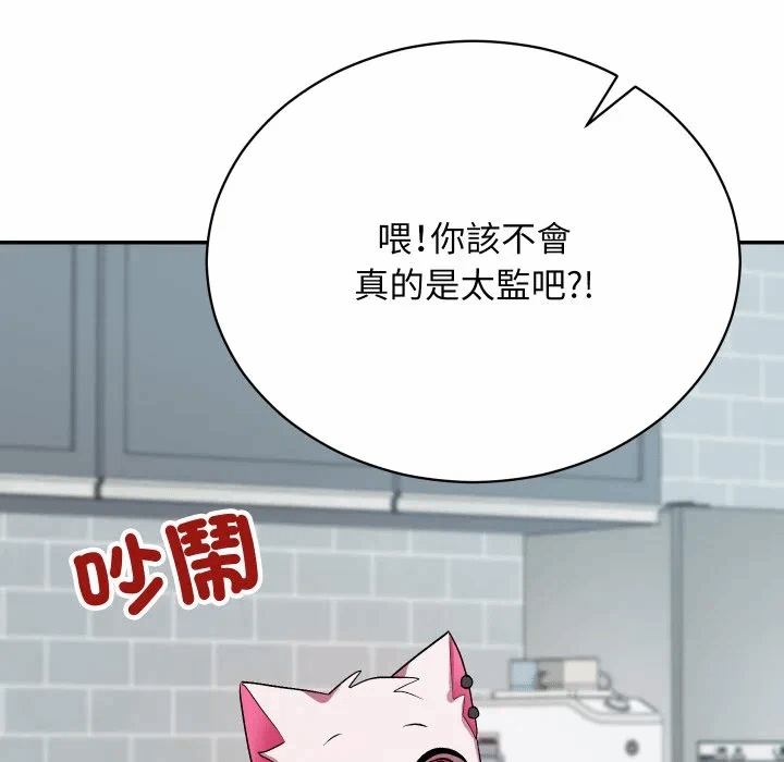 第1话 第 186 页