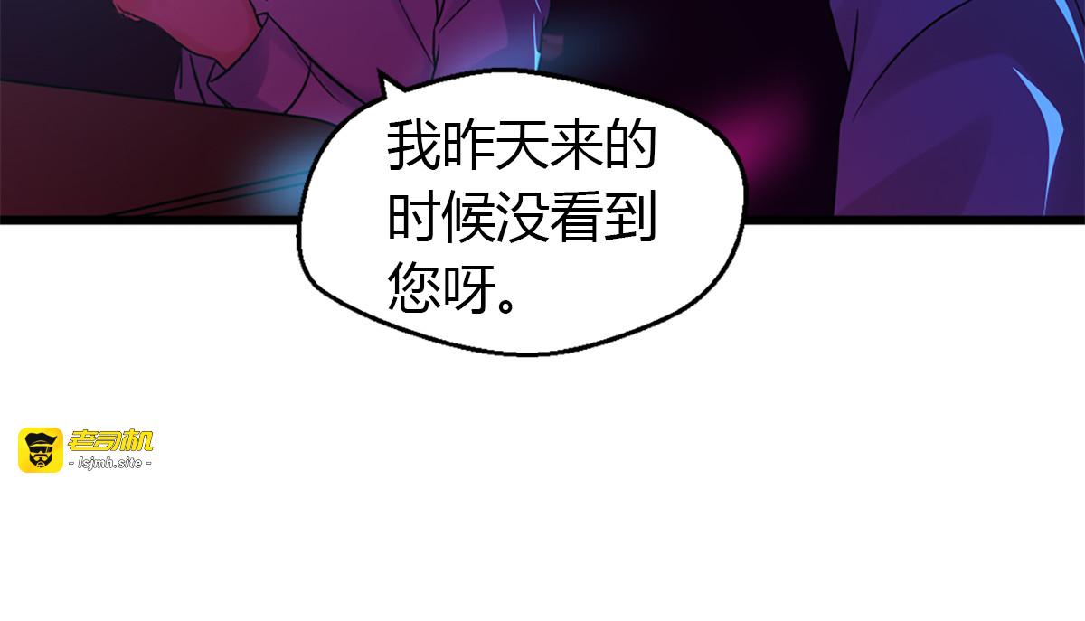 第20话 第 17 页
