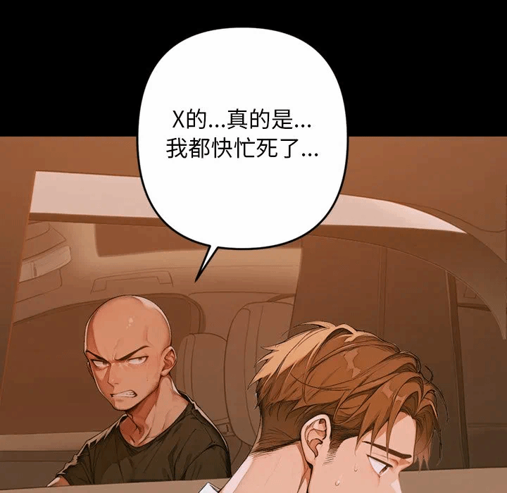 第1话 第 247 页