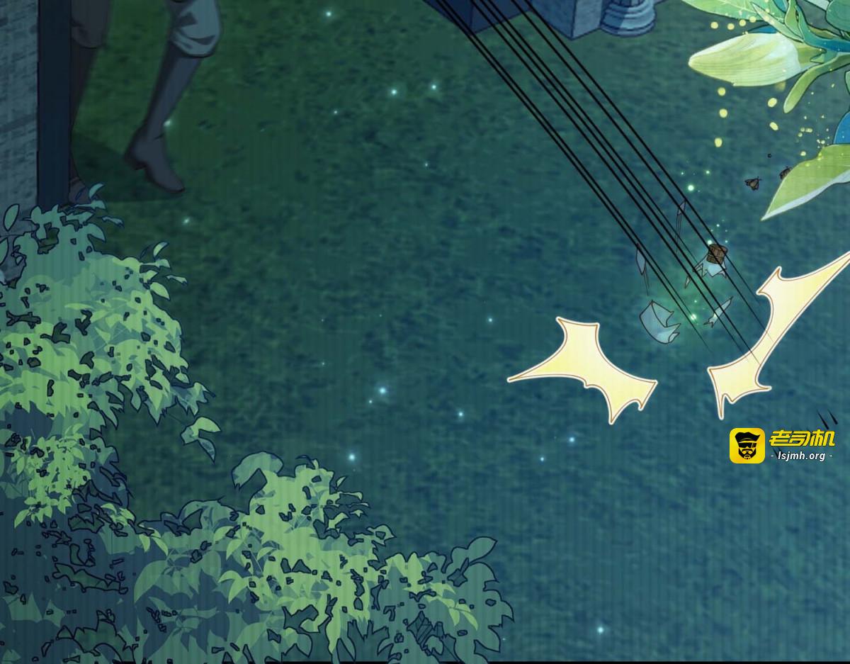 第45话 有来头的凶手 第 143 页