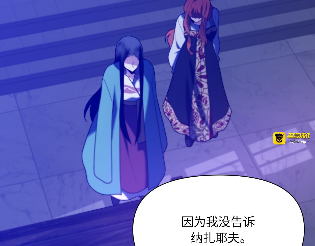第81话 第 189 页