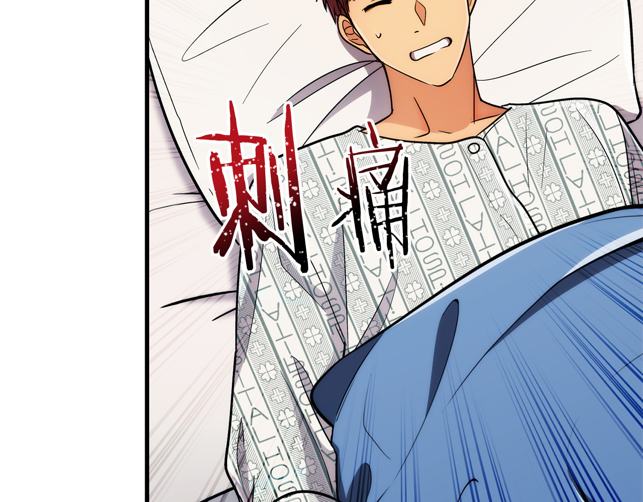 第87话 第 146 页