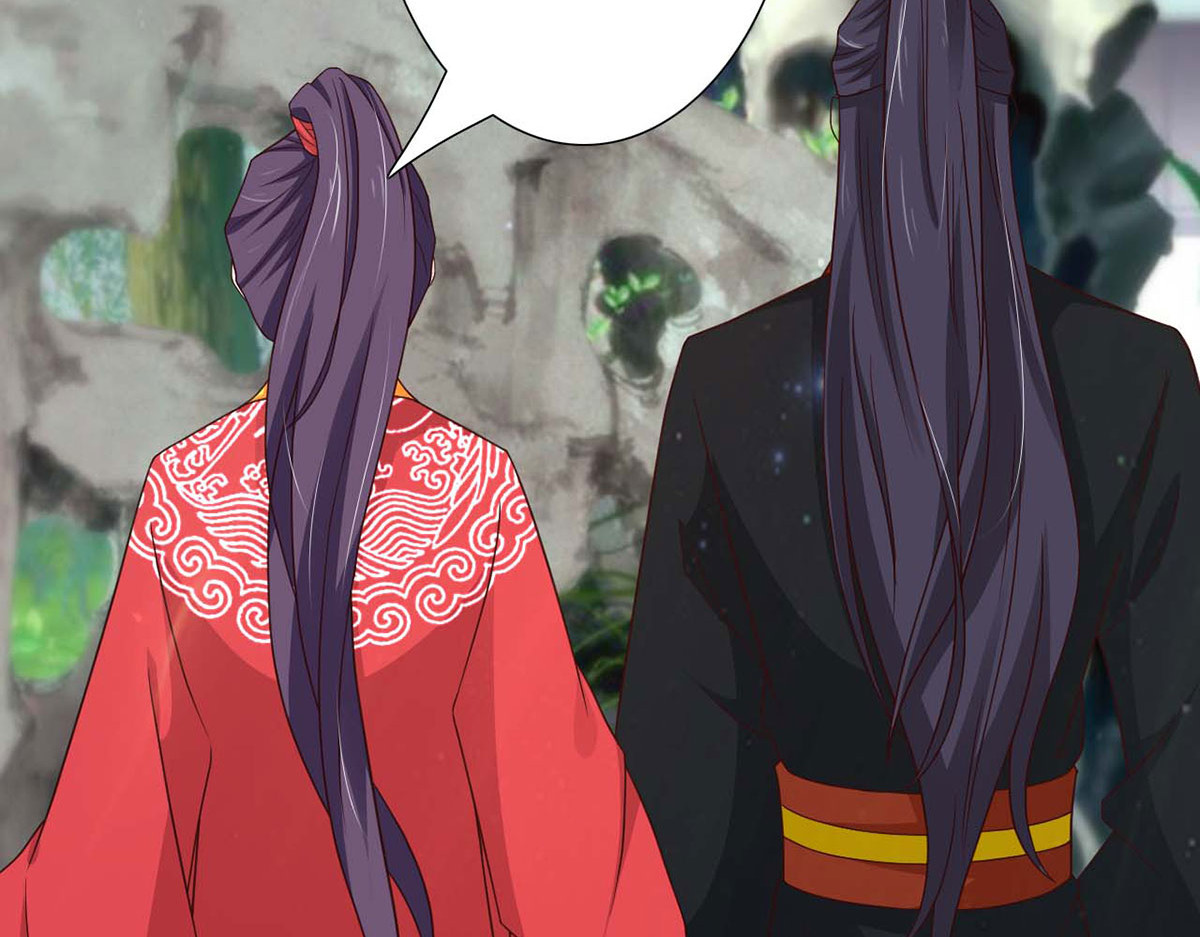 第44话 第 6 页