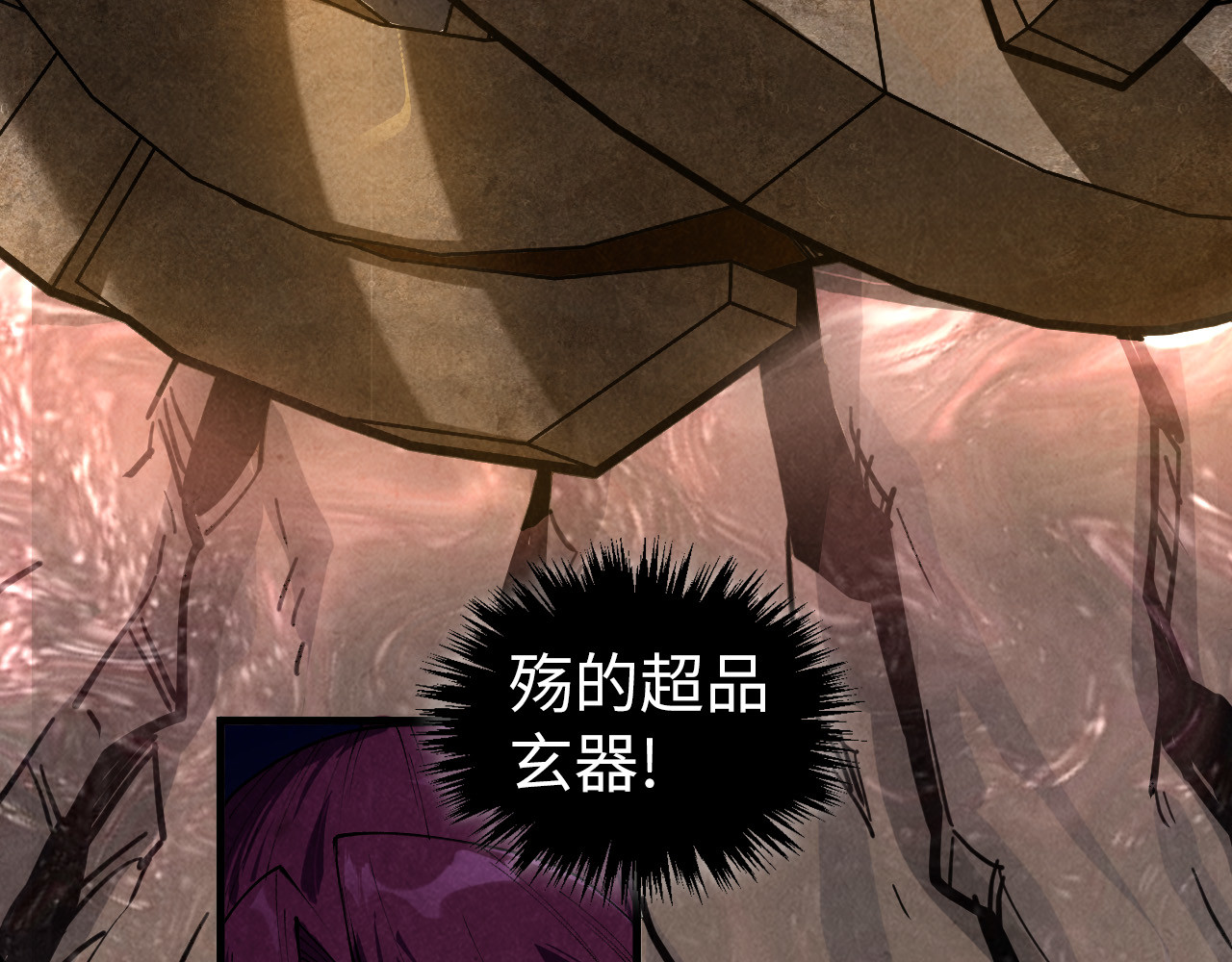 第452话 山水有相逢 第 146 页