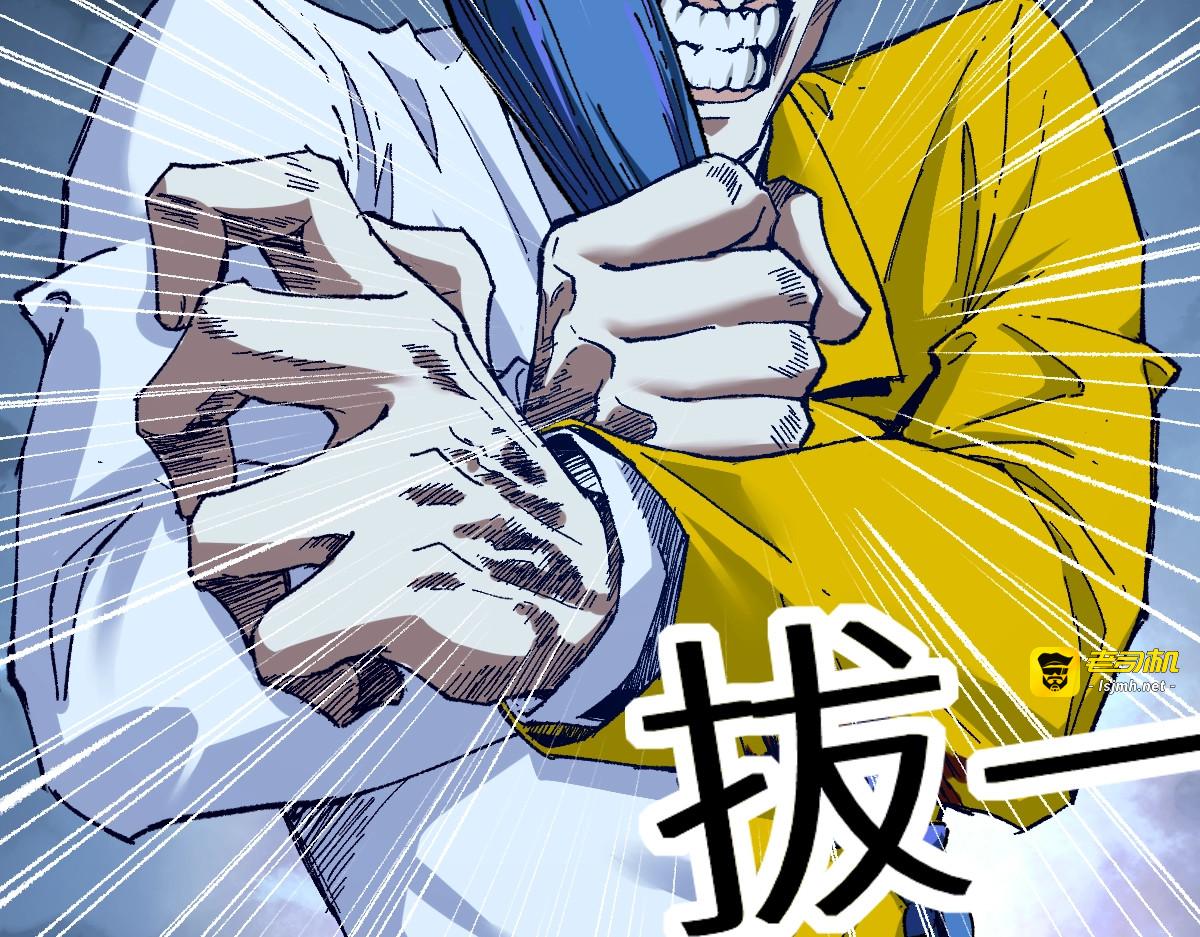 第158话 奥林匹斯山 第 77 页