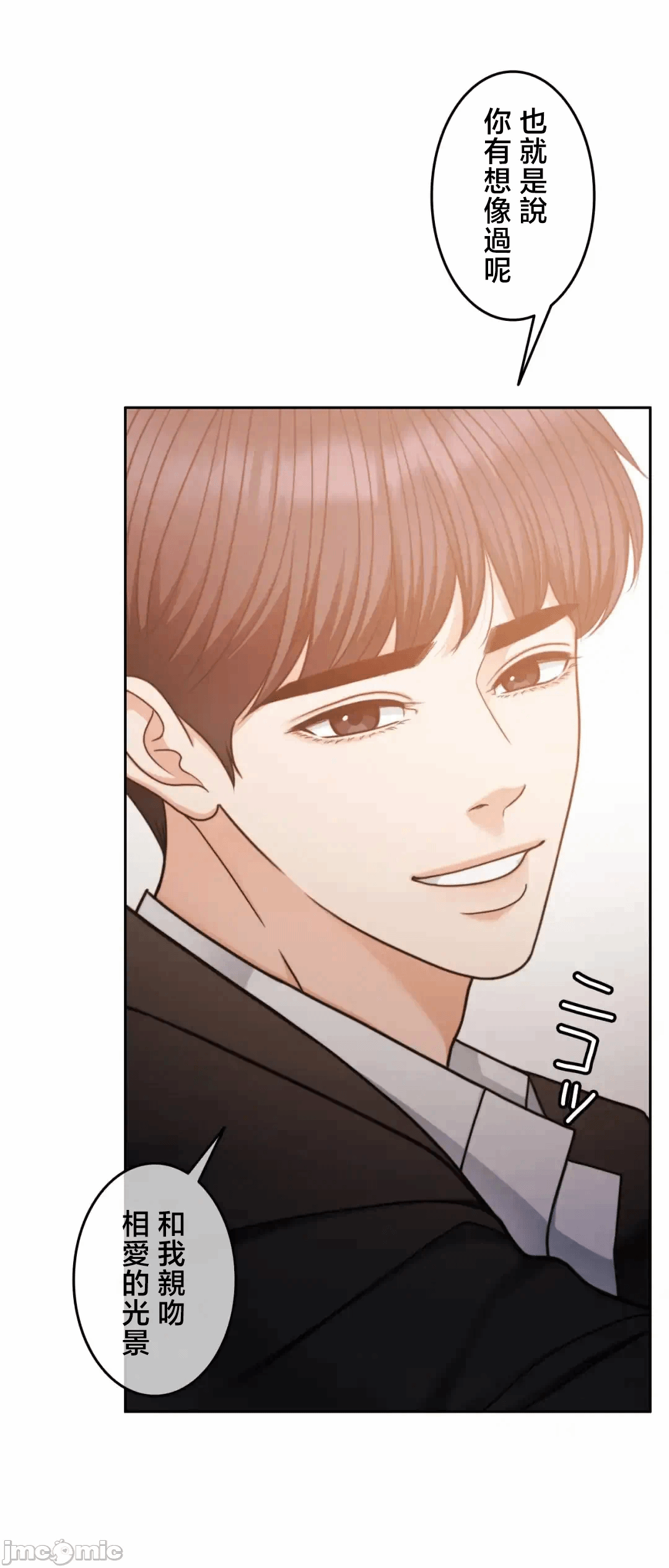 第126话 第 32 页