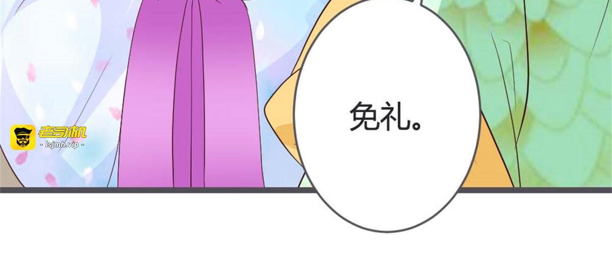 第41话 第 41 页