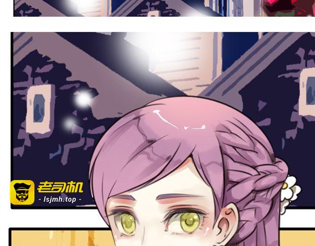 第26话 我们的关系被发现了！ 第 25 页