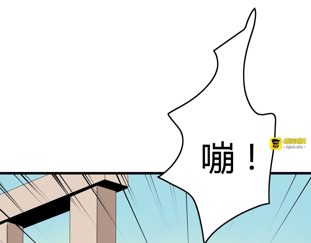 第19话 快撤退！ 第 77 页